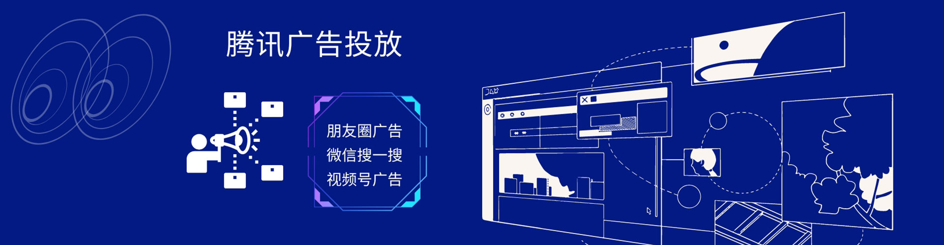 昌图百度竞价广告