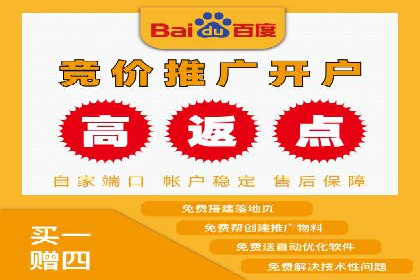 SEM外包在互联网行业的应用案例