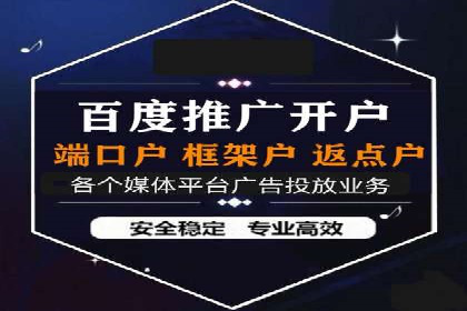 案例解读：SEM推广优化实战要点
