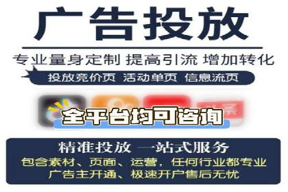 深度解析：sem推广竞价托管的五大成功实例
